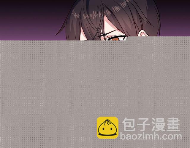 惡女的定義 - 第12話 奇怪的侍女(3/3) - 5