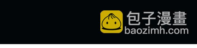 惡女的定義 - 第12話 奇怪的侍女(3/3) - 6