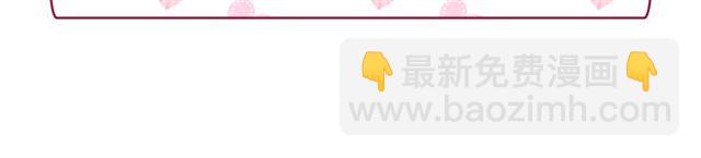 惡女的定義 - 第12話 奇怪的侍女(3/3) - 1