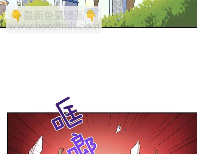 惡女的定義 - 第12話 奇怪的侍女(1/3) - 1