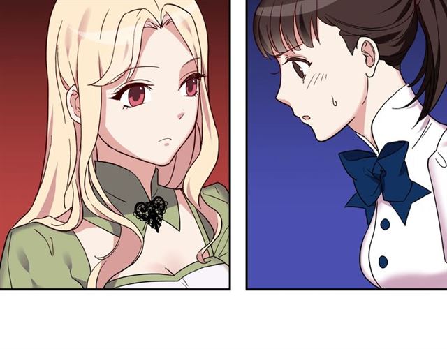 惡女的定義 - 第12話 奇怪的侍女(1/3) - 4