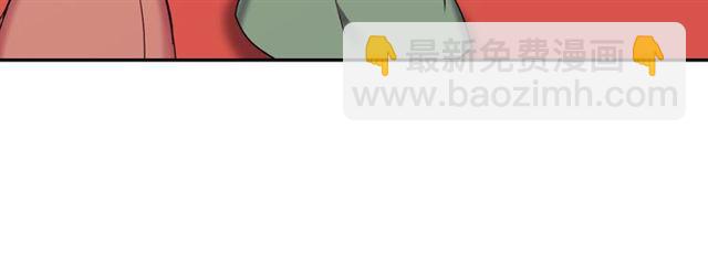 惡女的定義 - 第12話 奇怪的侍女(1/3) - 7