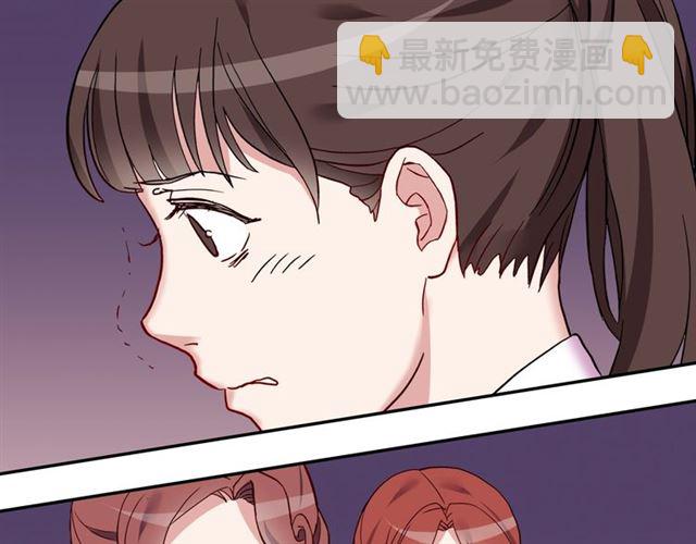 惡女的定義 - 第12話 奇怪的侍女(1/3) - 3