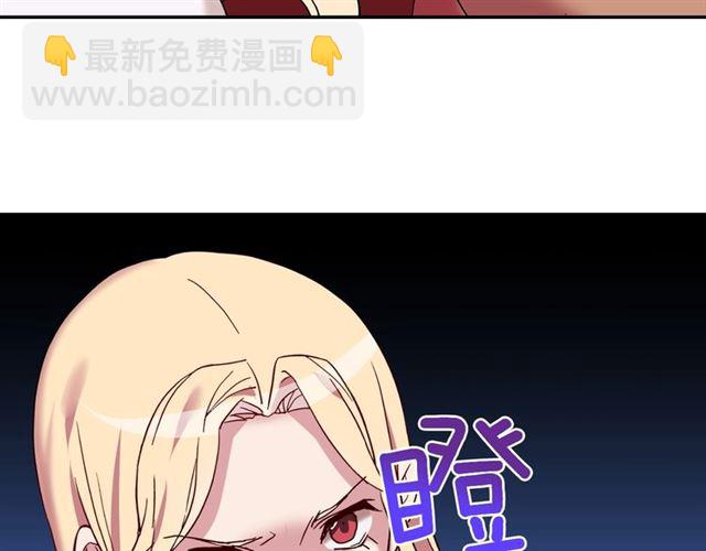 惡女的定義 - 第12話 奇怪的侍女(2/3) - 8