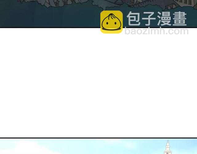 惡女的定義 - 第12話 奇怪的侍女(1/3) - 7