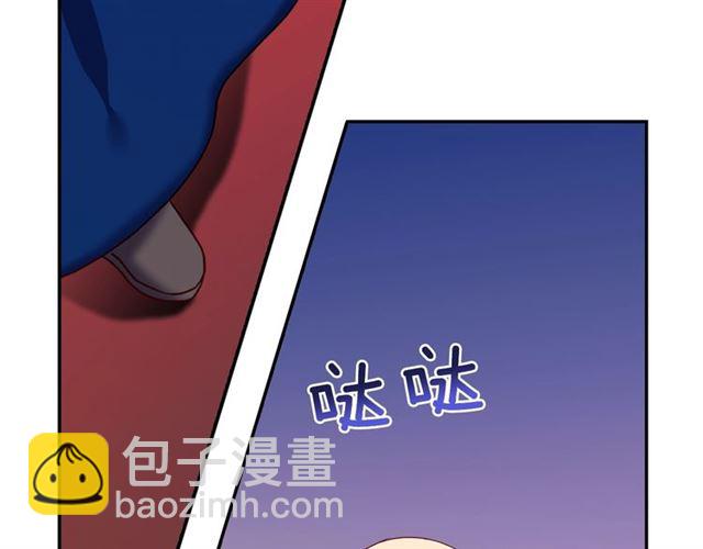 惡女的定義 - 第12話 奇怪的侍女(2/3) - 4