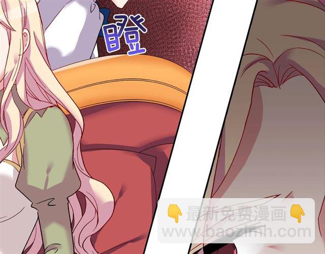 惡女的定義 - 第12話 奇怪的侍女(2/3) - 8