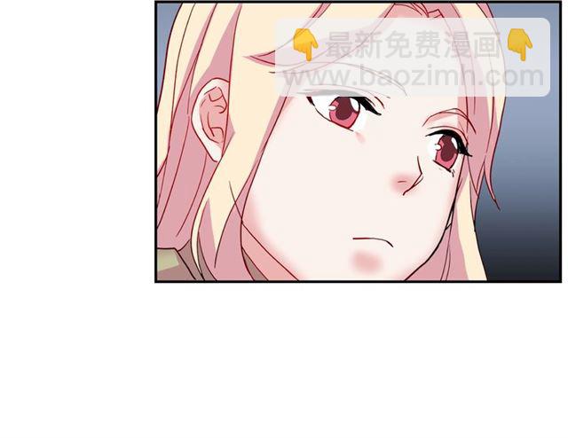 惡女的定義 - 第12話 奇怪的侍女(2/3) - 7