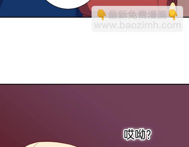 惡女的定義 - 第12話 奇怪的侍女(2/3) - 6