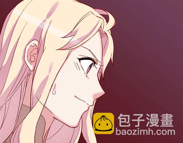 惡女的定義 - 第12話 奇怪的侍女(2/3) - 7