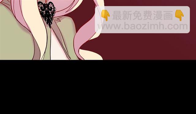 惡女的定義 - 第12話 奇怪的侍女(2/3) - 8