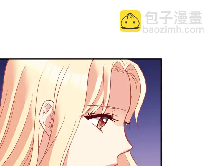 惡女的定義 - 第119話 護妻狂魔(3/3) - 6