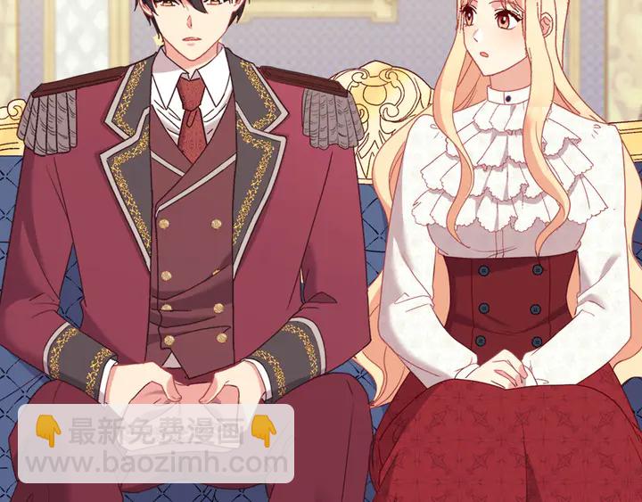 惡女的定義 - 第119話 護妻狂魔(3/3) - 2