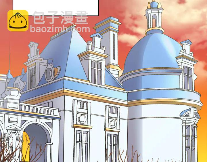 惡女的定義 - 第119話 護妻狂魔(3/3) - 2