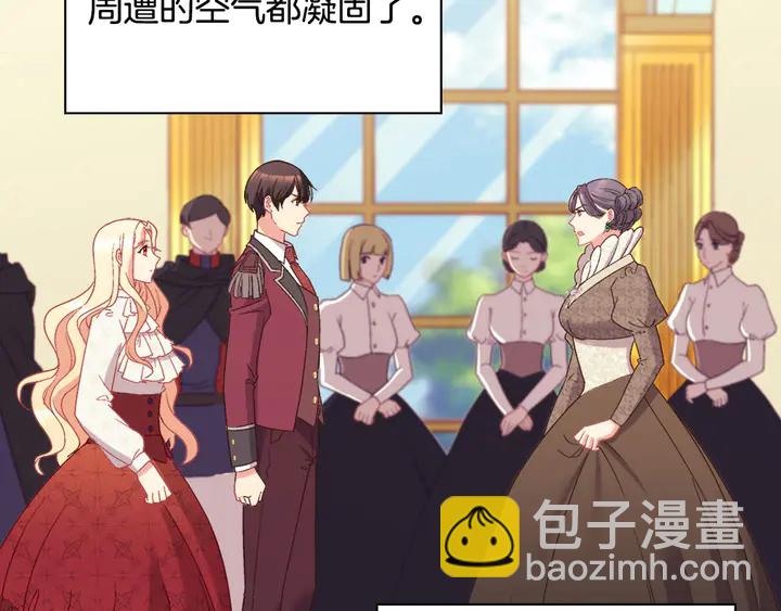 惡女的定義 - 第119話 護妻狂魔(2/3) - 2