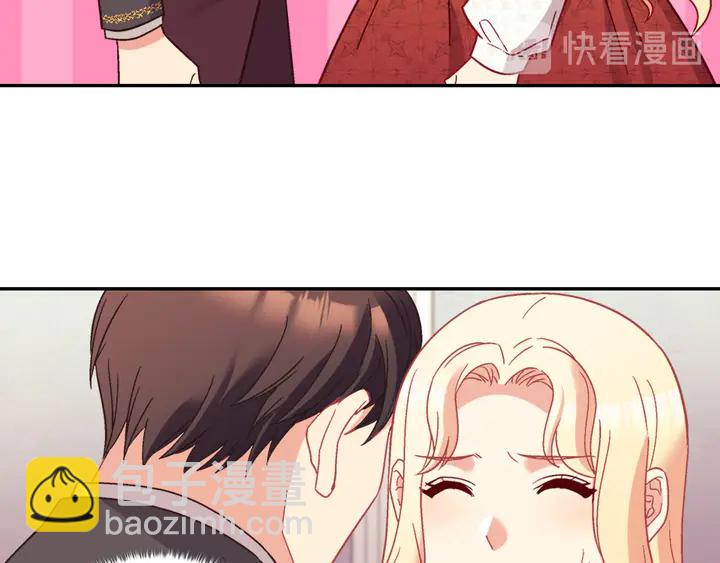 惡女的定義 - 第119話 護妻狂魔(2/3) - 3