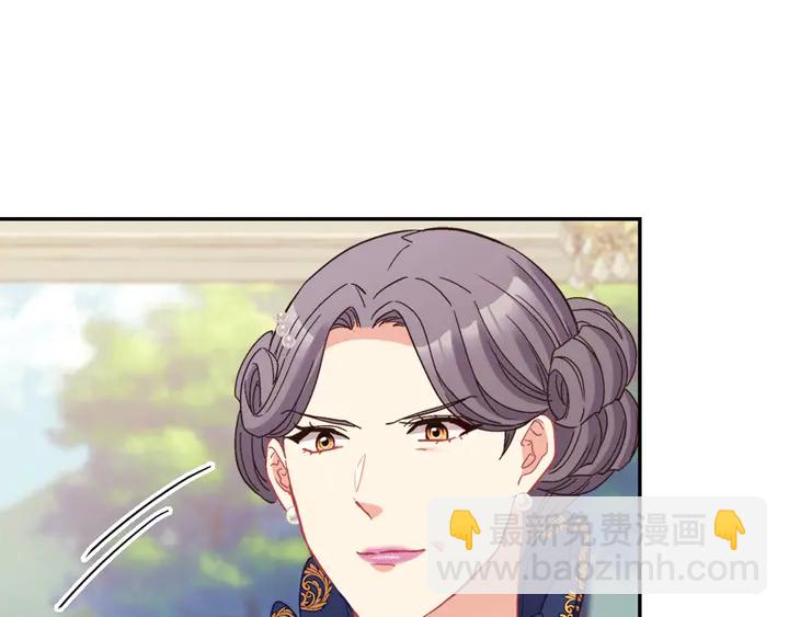 惡女的定義 - 第121話 警告(3/4) - 4