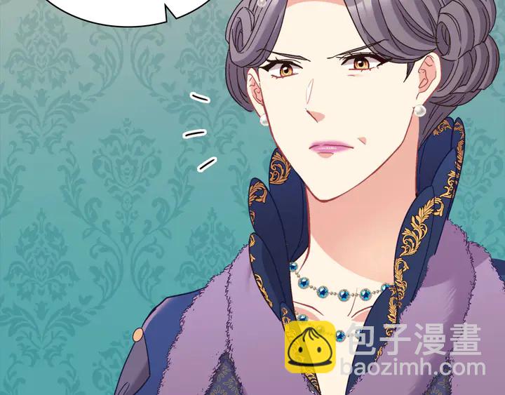 惡女的定義 - 第121話 警告(3/4) - 7