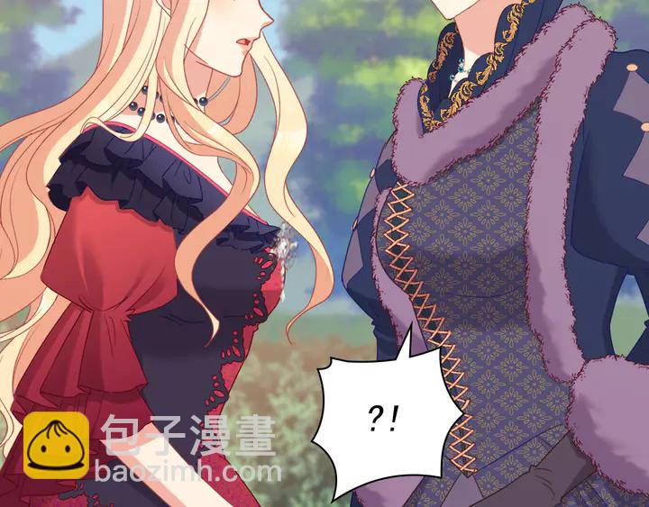 惡女的定義 - 第121話 警告(3/4) - 1