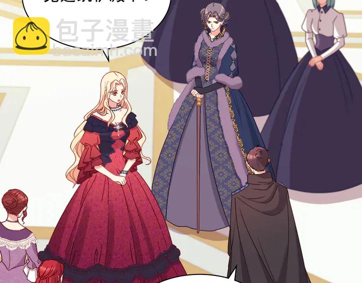 惡女的定義 - 第121話 警告(3/4) - 5