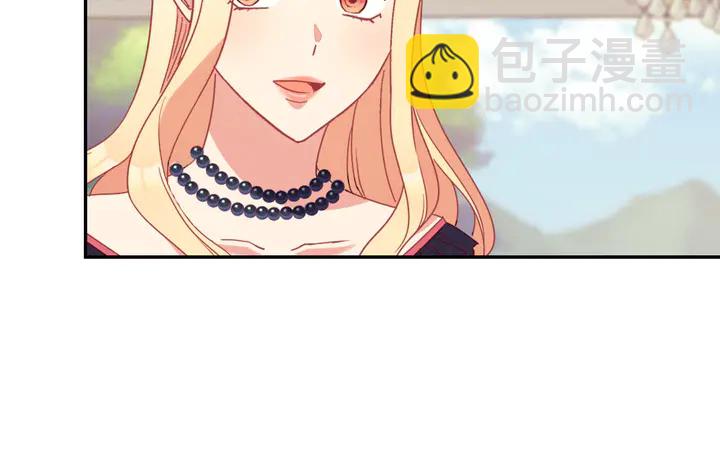 惡女的定義 - 第121話 警告(3/4) - 7