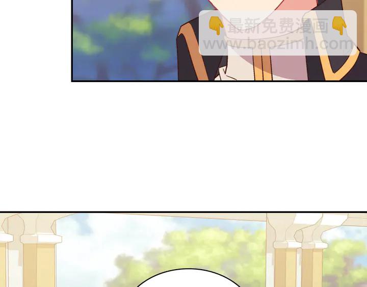 惡女的定義 - 第121話 警告(4/4) - 1