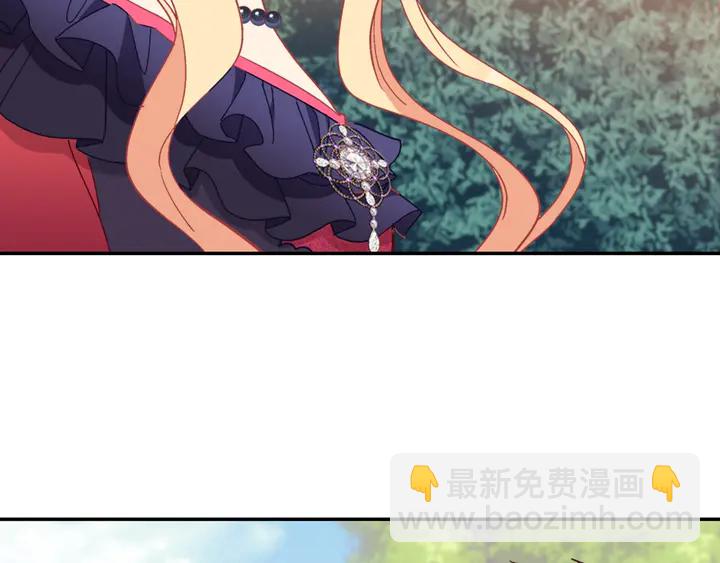 惡女的定義 - 第121話 警告(4/4) - 3