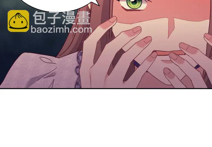 恶女的定义 - 第121话 警告(1/4) - 5