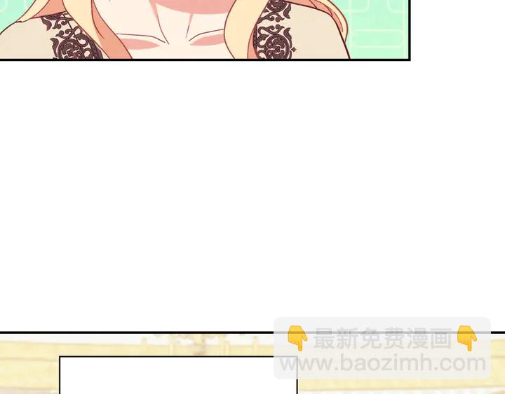 惡女的定義 - 第121話 警告(2/4) - 8