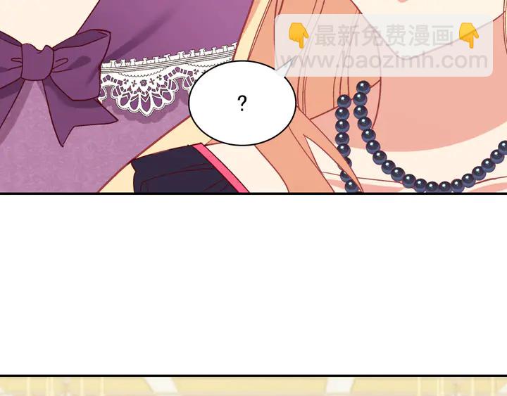 惡女的定義 - 第121話 警告(2/4) - 6