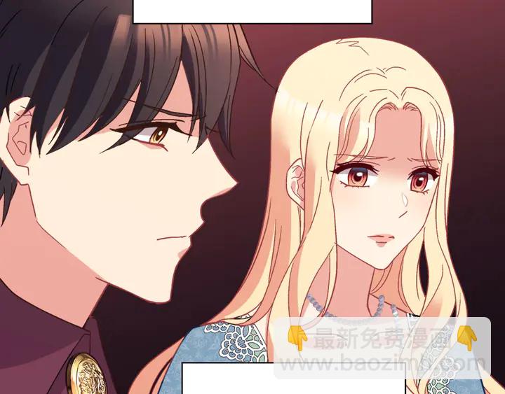 惡女的定義 - 第123話 貼心(3/3) - 1