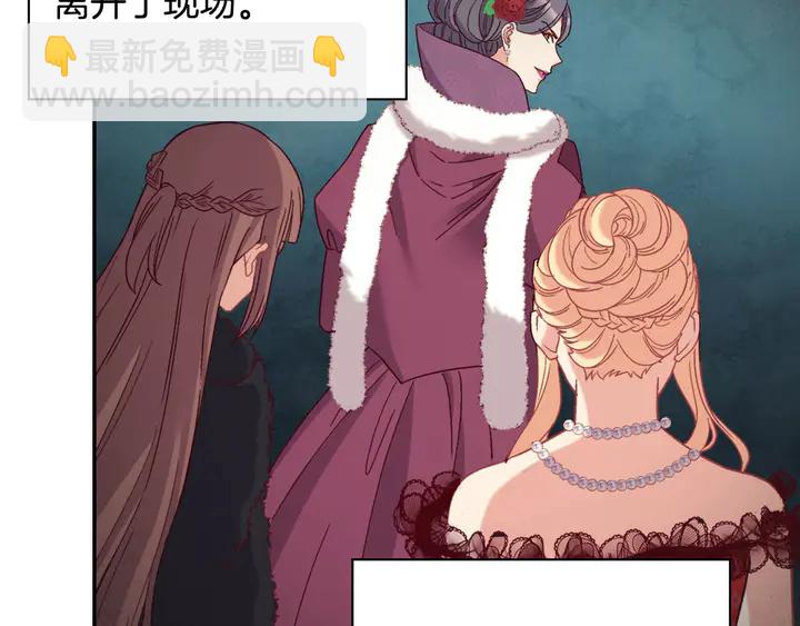 惡女的定義 - 第123話 貼心(3/3) - 3