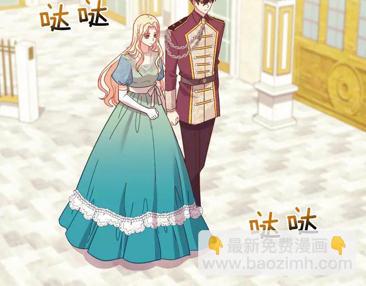 惡女的定義 - 第123話 貼心(3/3) - 3