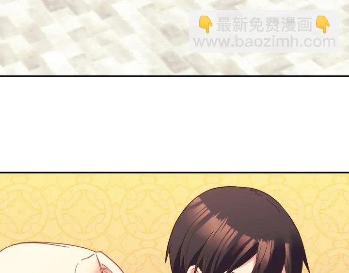 惡女的定義 - 第123話 貼心(3/3) - 4