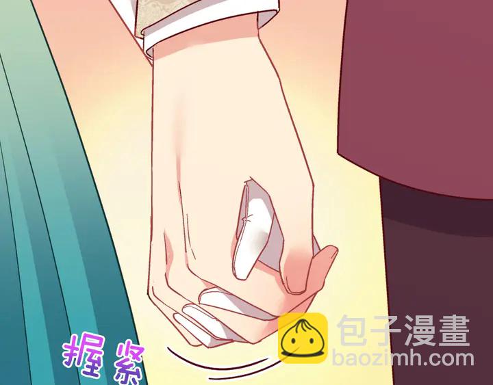 惡女的定義 - 第123話 貼心(3/3) - 7