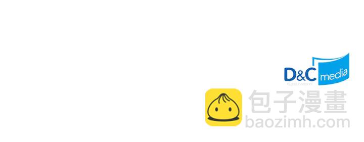 惡女的定義 - 第123話 貼心(3/3) - 1