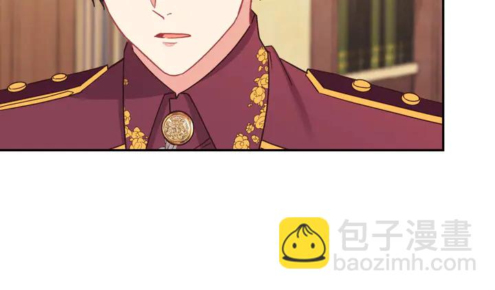 惡女的定義 - 第123話 貼心(2/3) - 8