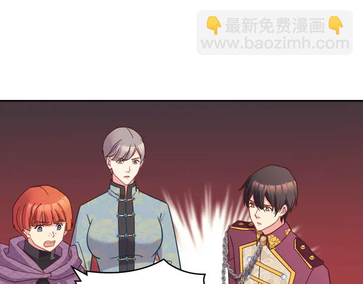 惡女的定義 - 第123話 貼心(2/3) - 4