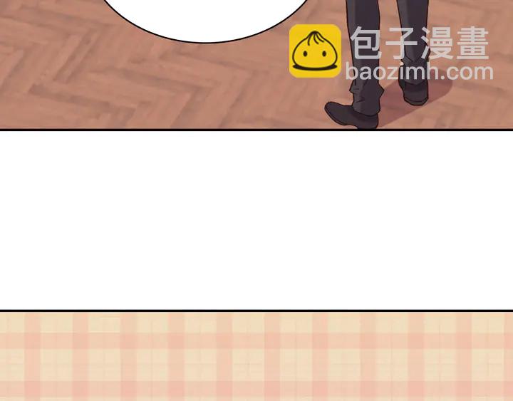 恶女的定义 - 第125话 他的贴心(1/3) - 2