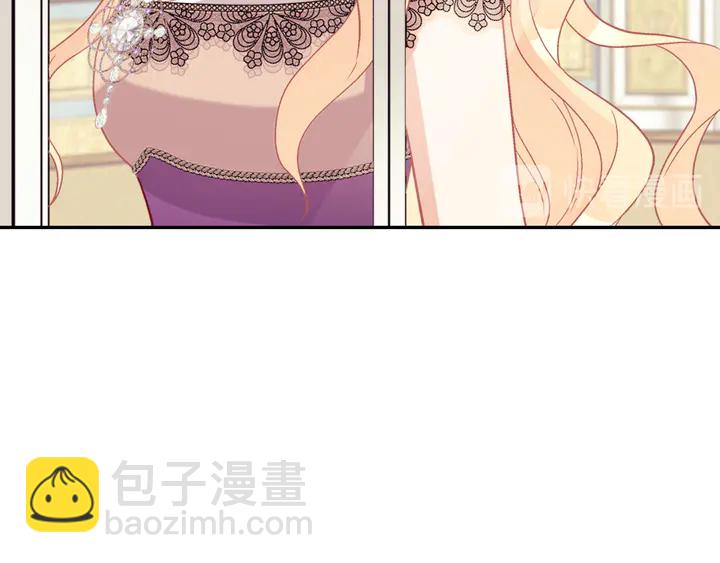 惡女的定義 - 第125話 他的貼心(3/3) - 8