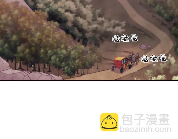 惡女的定義 - 第125話 他的貼心(3/3) - 2