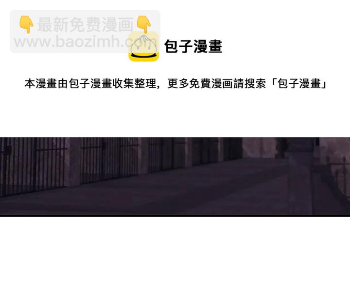 惡女的定義 - 第125話 他的貼心(3/3) - 4