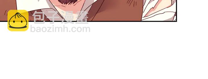 惡女的定義 - 第125話 他的貼心(3/3) - 5