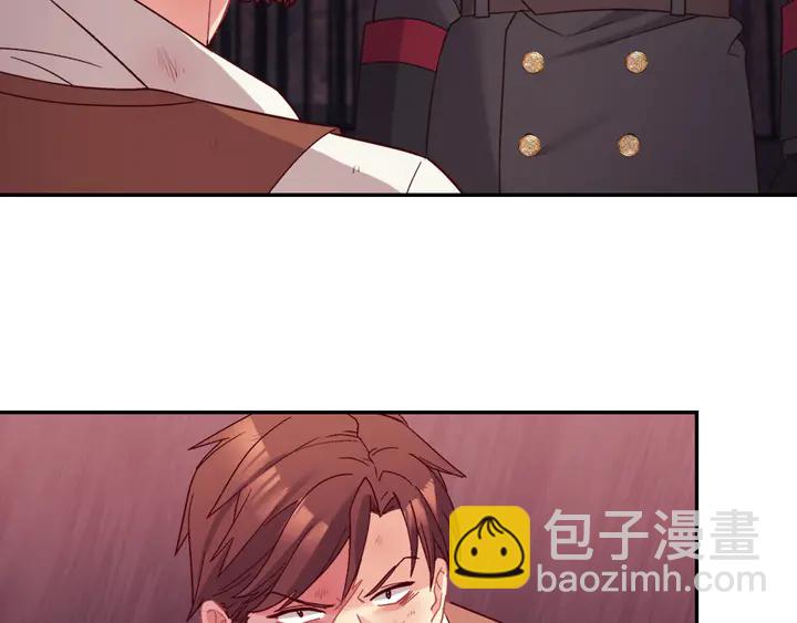 惡女的定義 - 第125話 他的貼心(3/3) - 2