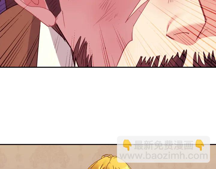 惡女的定義 - 第125話 他的貼心(3/3) - 4