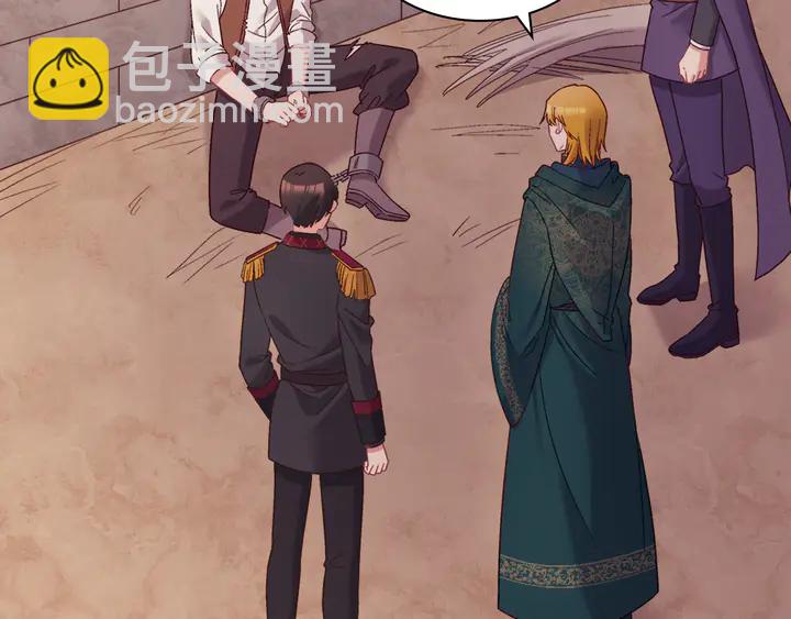 惡女的定義 - 第125話 他的貼心(3/3) - 8