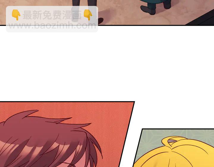 惡女的定義 - 第125話 他的貼心(3/3) - 1