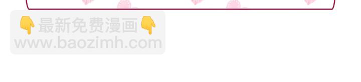 惡女的定義 - 第125話 他的貼心(3/3) - 7