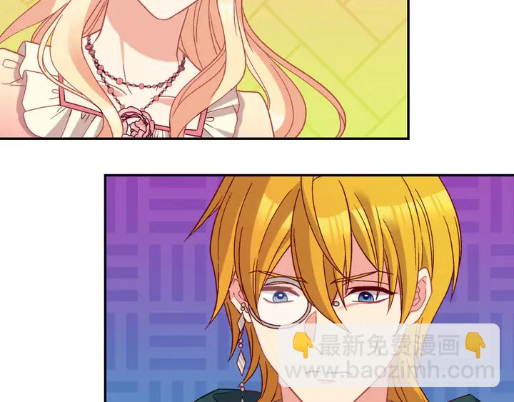 惡女的定義 - 第125話 他的貼心(2/3) - 8