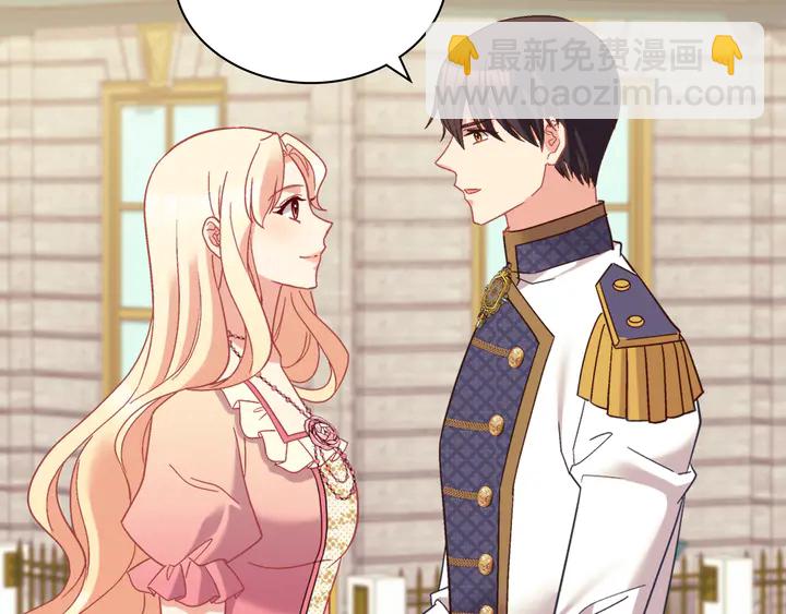 惡女的定義 - 第125話 他的貼心(2/3) - 2